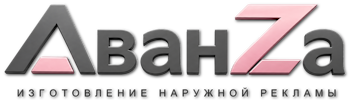 Наружная реклама и вывески в Сафонове цена от 15270 руб. 2026
